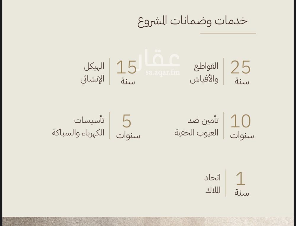 شقة 1 غرف في الرحاب، جدة 5