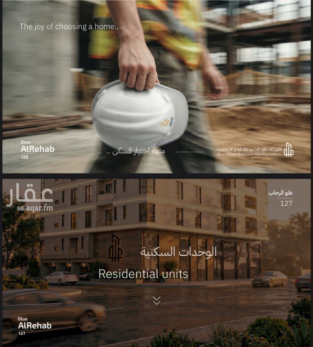 شقة 1 غرف في الرحاب، جدة 2