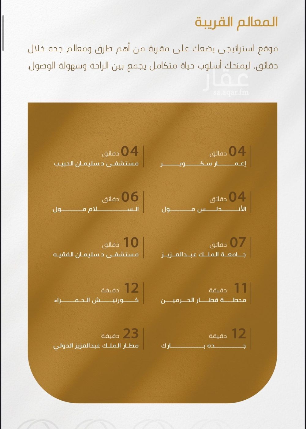 شقة 3 غرف في الورود، جدة 3