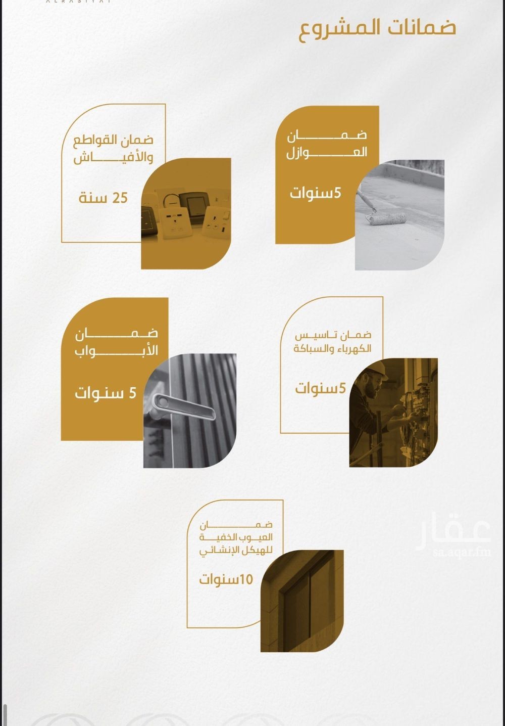 شقة 3 غرف في الورود، جدة 4