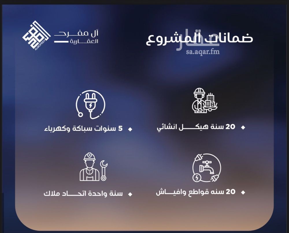 شقة 3 غرف في اللؤلؤ، جدة 3