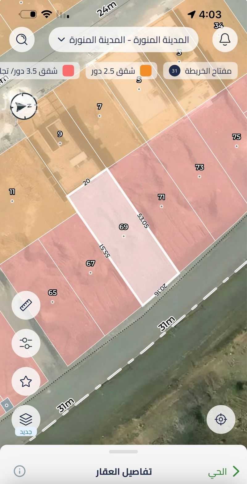 land in Jabal Ir, Madinah 2
