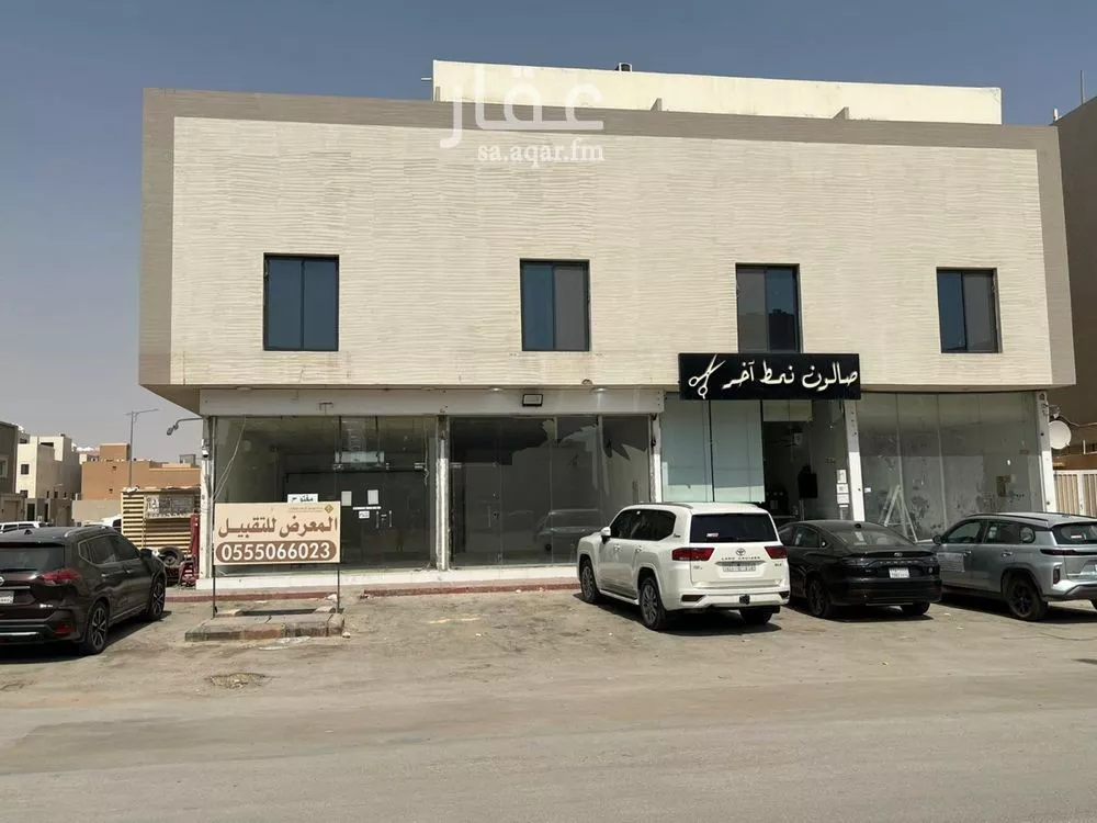 shop in Al Aridh, Riyadh