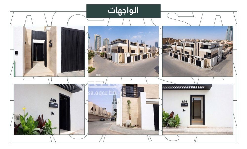 فيلا 3 غرف في العليا، الرياض 2