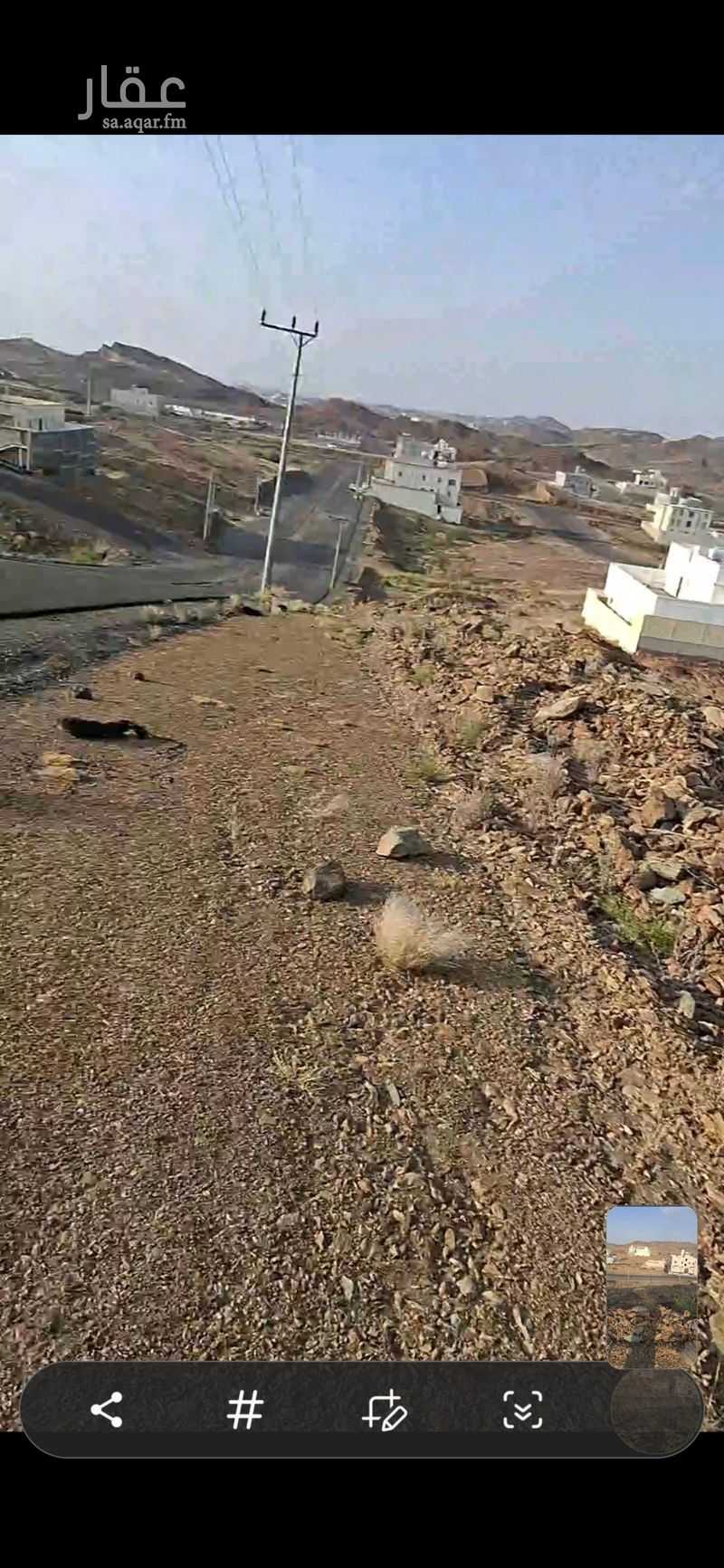 land in Guraiger, Abha 17