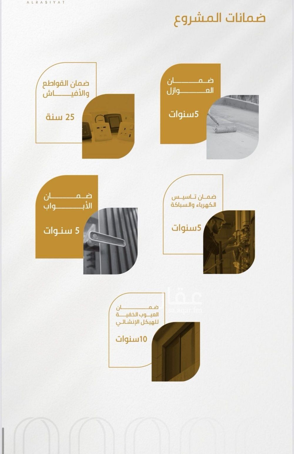 شقة 3 غرف في الورود، جدة 2