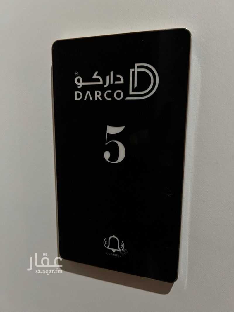 شقة 3 غرف في الصفا، جدة 13