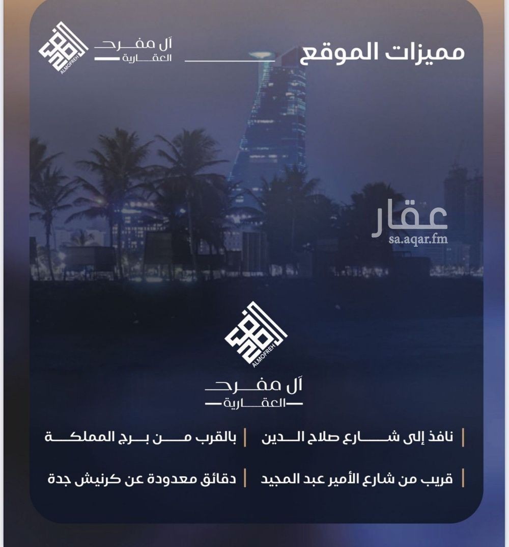 شقة 3 غرف في اللؤلؤ، جدة 3