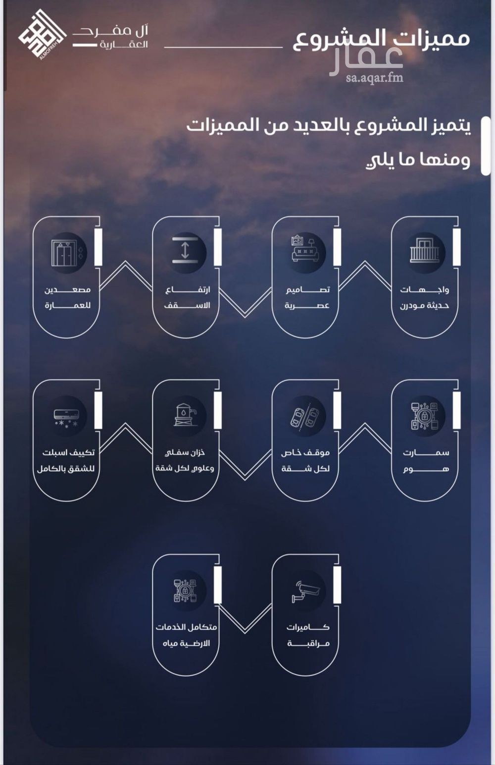 2 bedroom apartment in Al Lulu, Jeddah 8