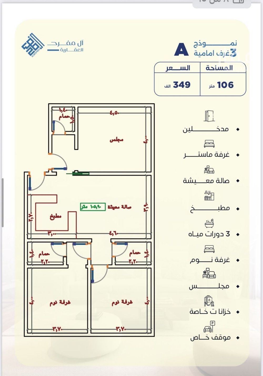 2 bedroom apartment in Al Lulu, Jeddah 11
