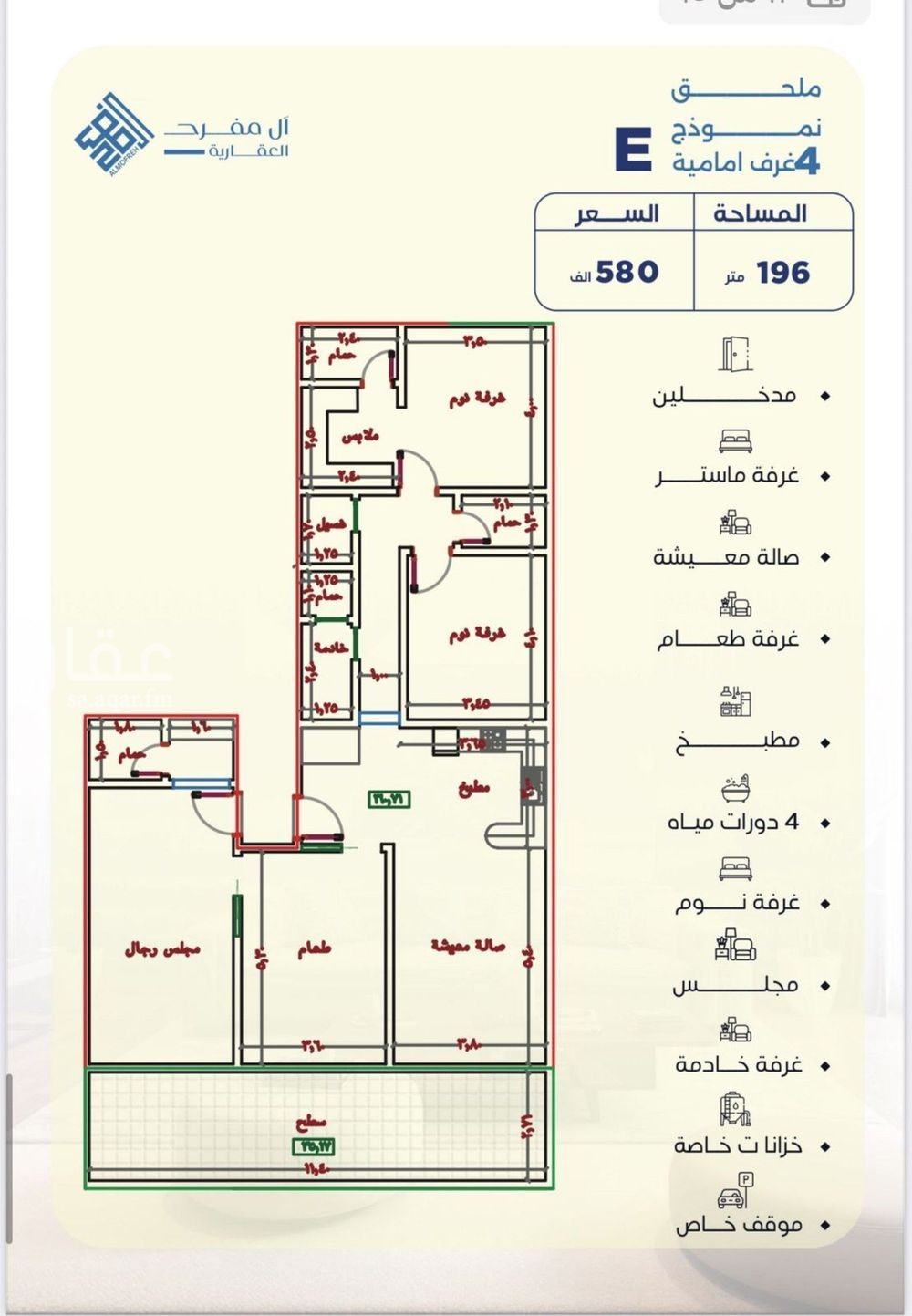 2 bedroom apartment in Al Lulu, Jeddah 12