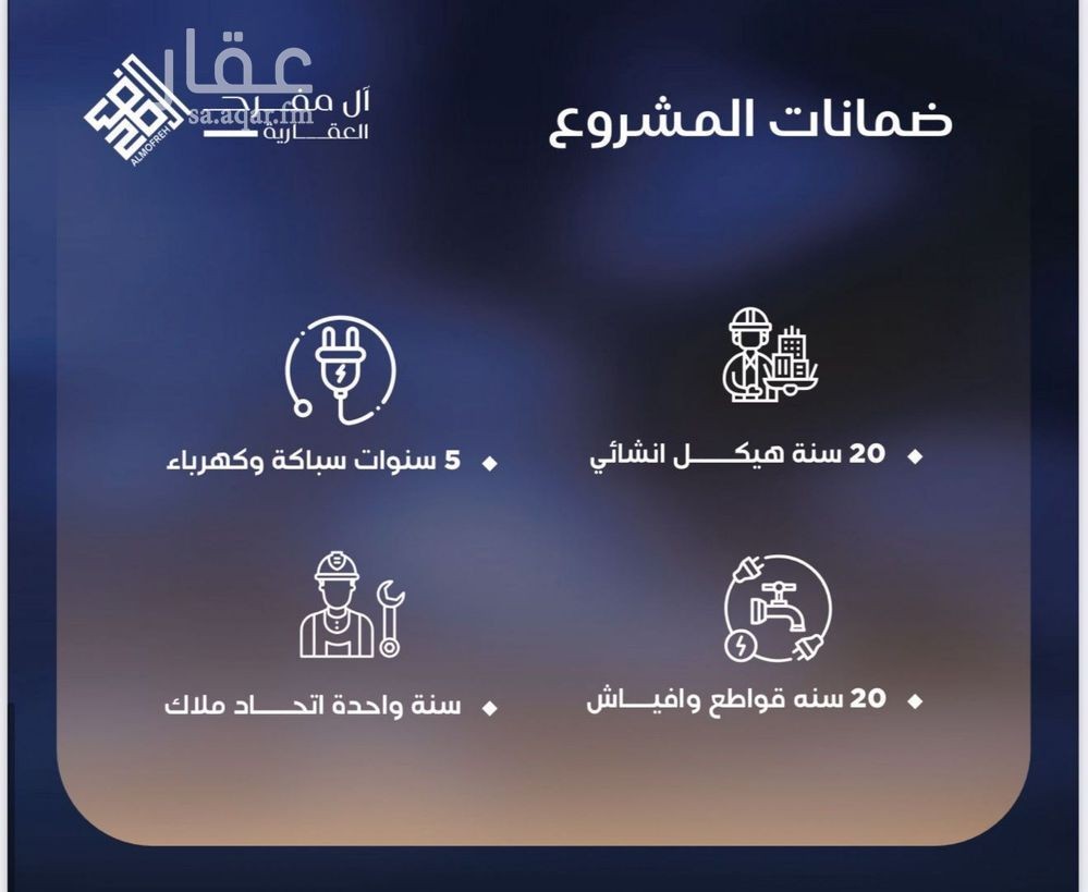2 bedroom apartment in Al Lulu, Jeddah 10