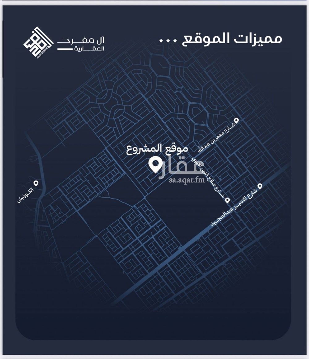 2 bedroom apartment in Al Lulu, Jeddah 7