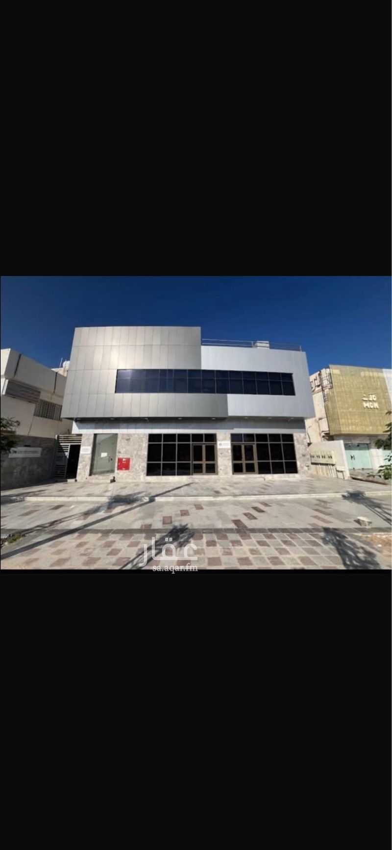عقار  في بئر عثمان، المدينة المنورة