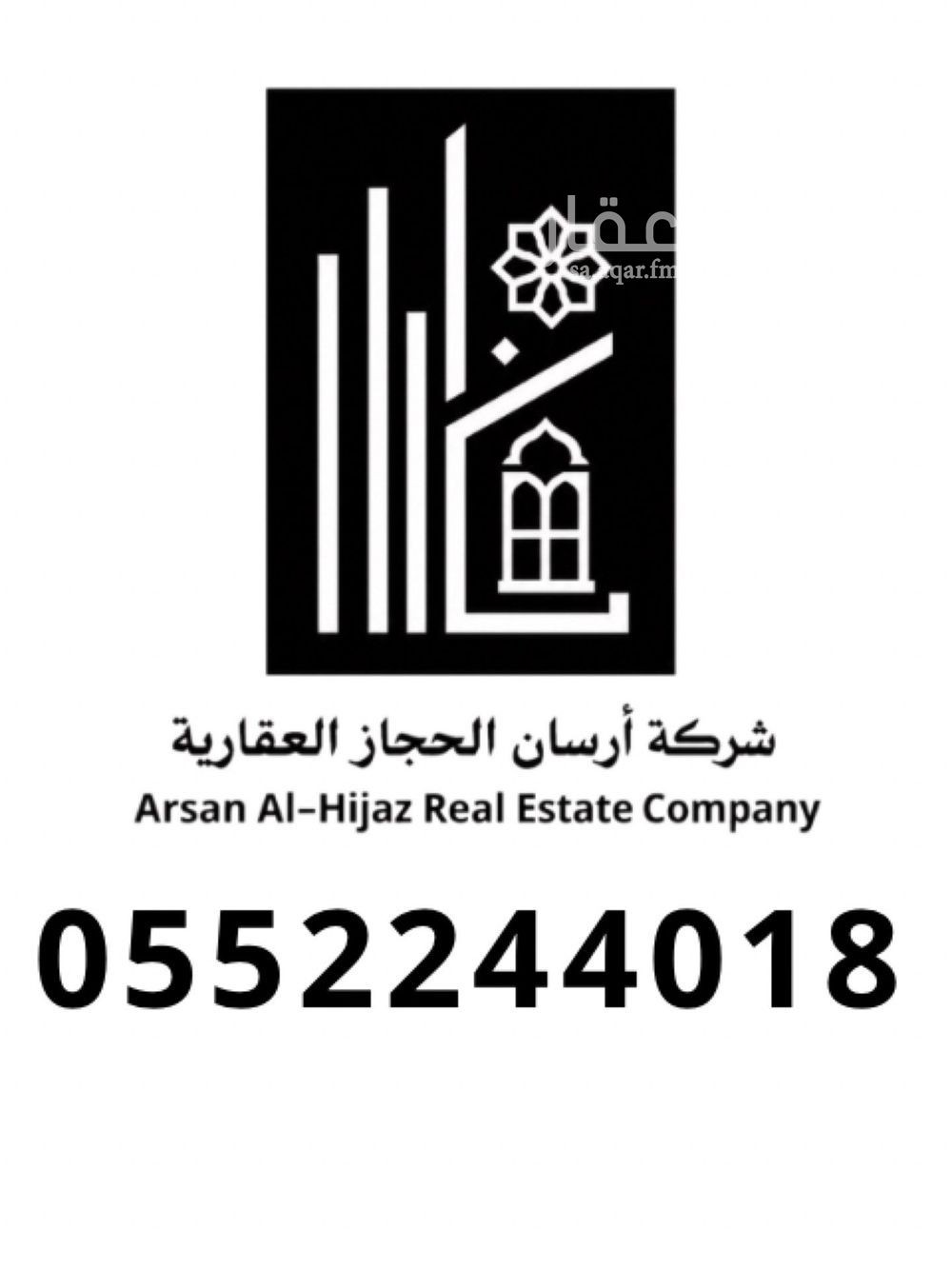 عقار 20 غرف في العمرة الجديدة، مكة 14