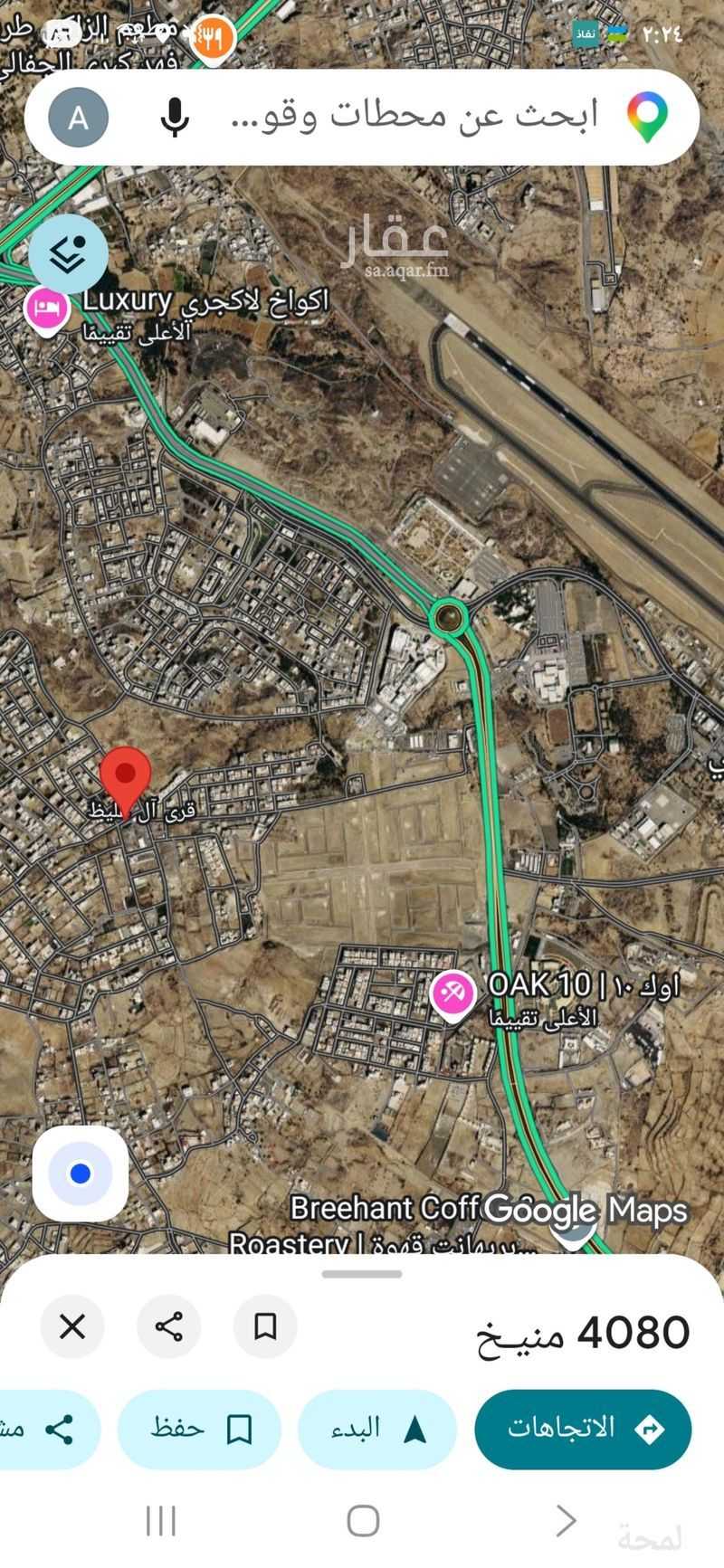 13 bedroom building in Guraiger, Abha
