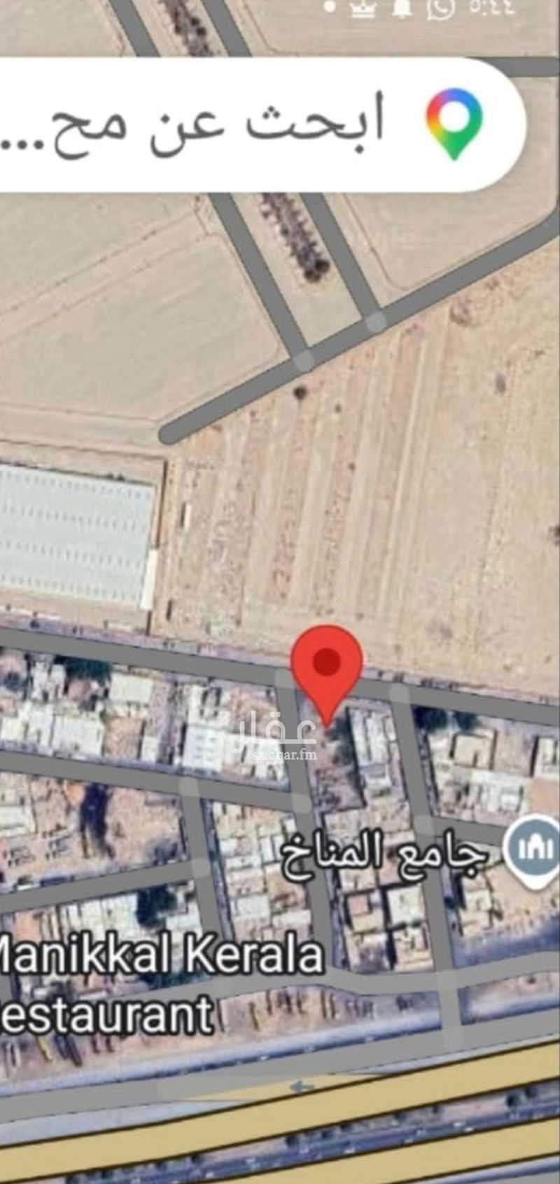 land in Al Faisaliyyah, Riyadh 2