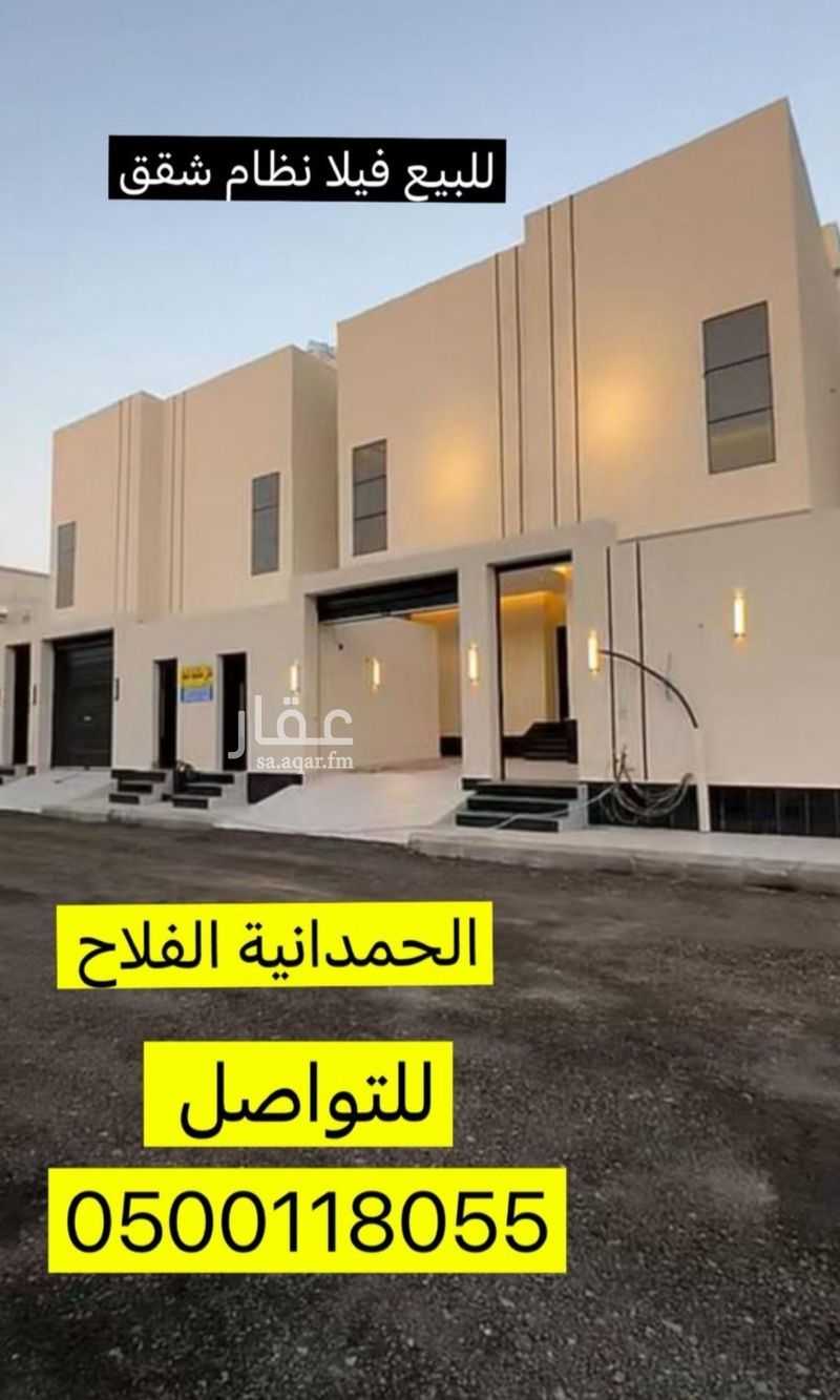 عقار 10 غرف في الفلاح، جدة