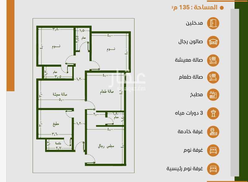 2 bedroom apartment in Ar Rayan, Jeddah 16