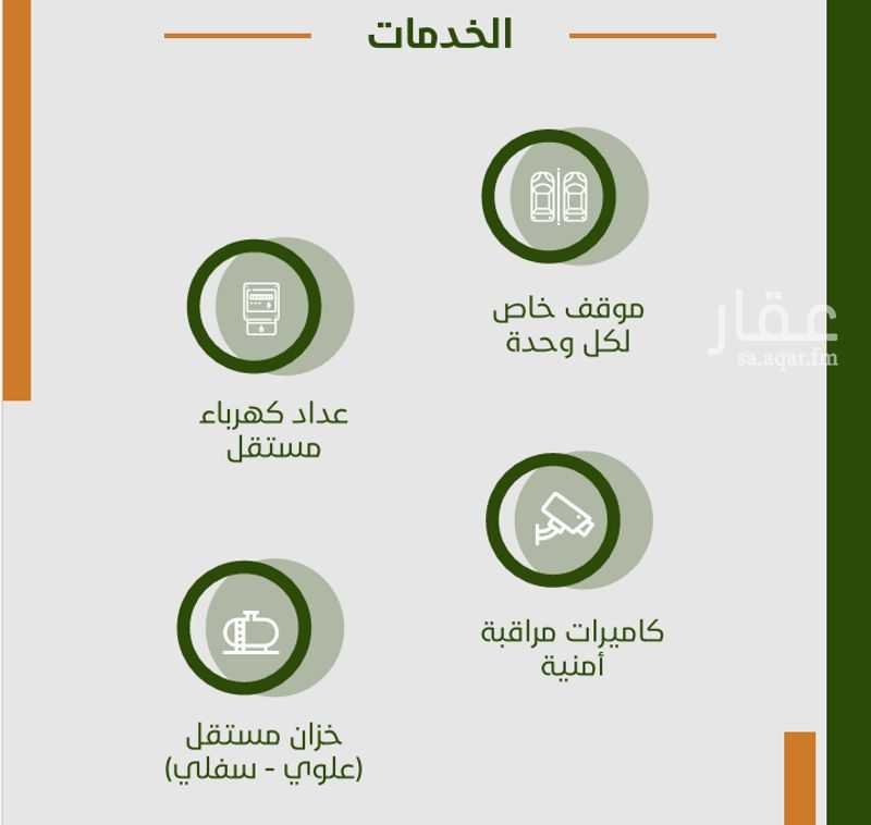 2 bedroom apartment in Ar Rayan, Jeddah 17