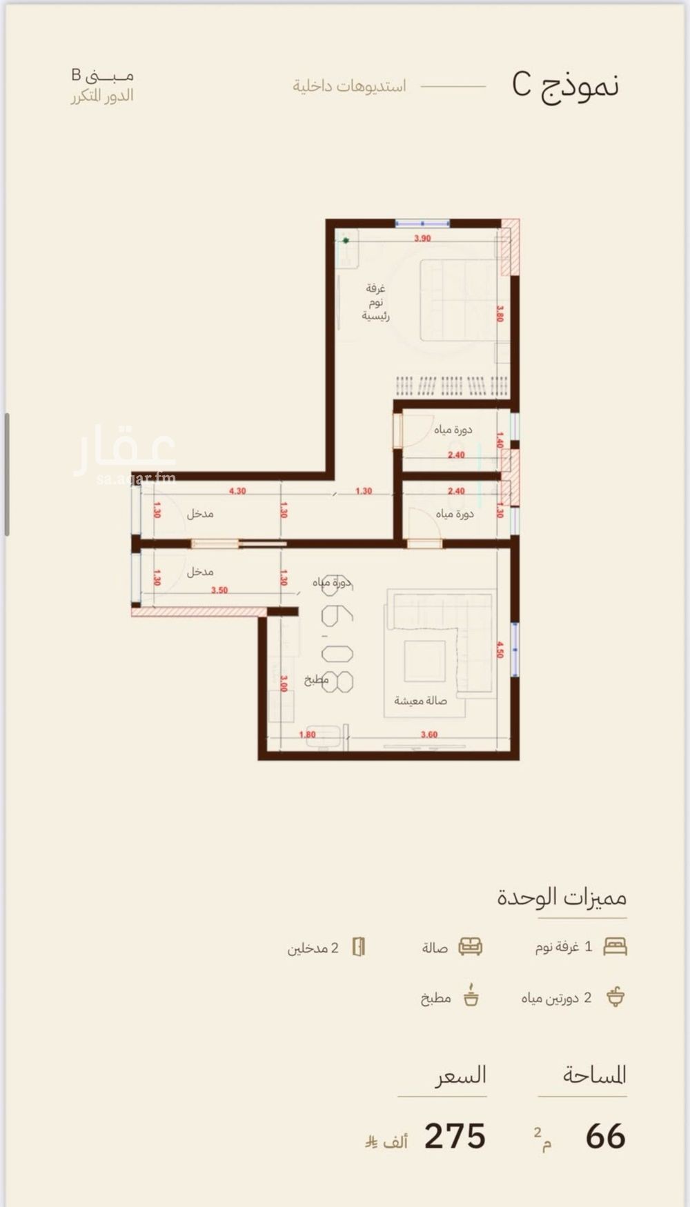 شقة 1 غرف في الرحاب، جدة 7