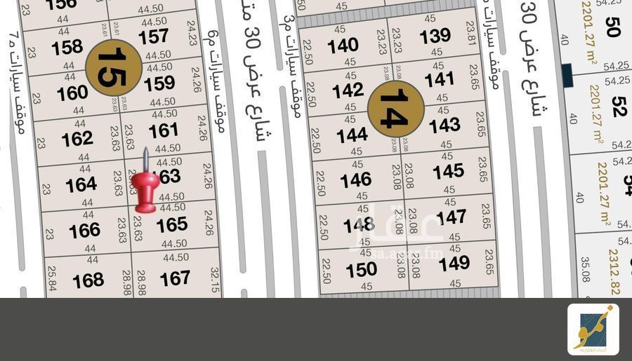 land in Second Industrial City, Eastern Province 2