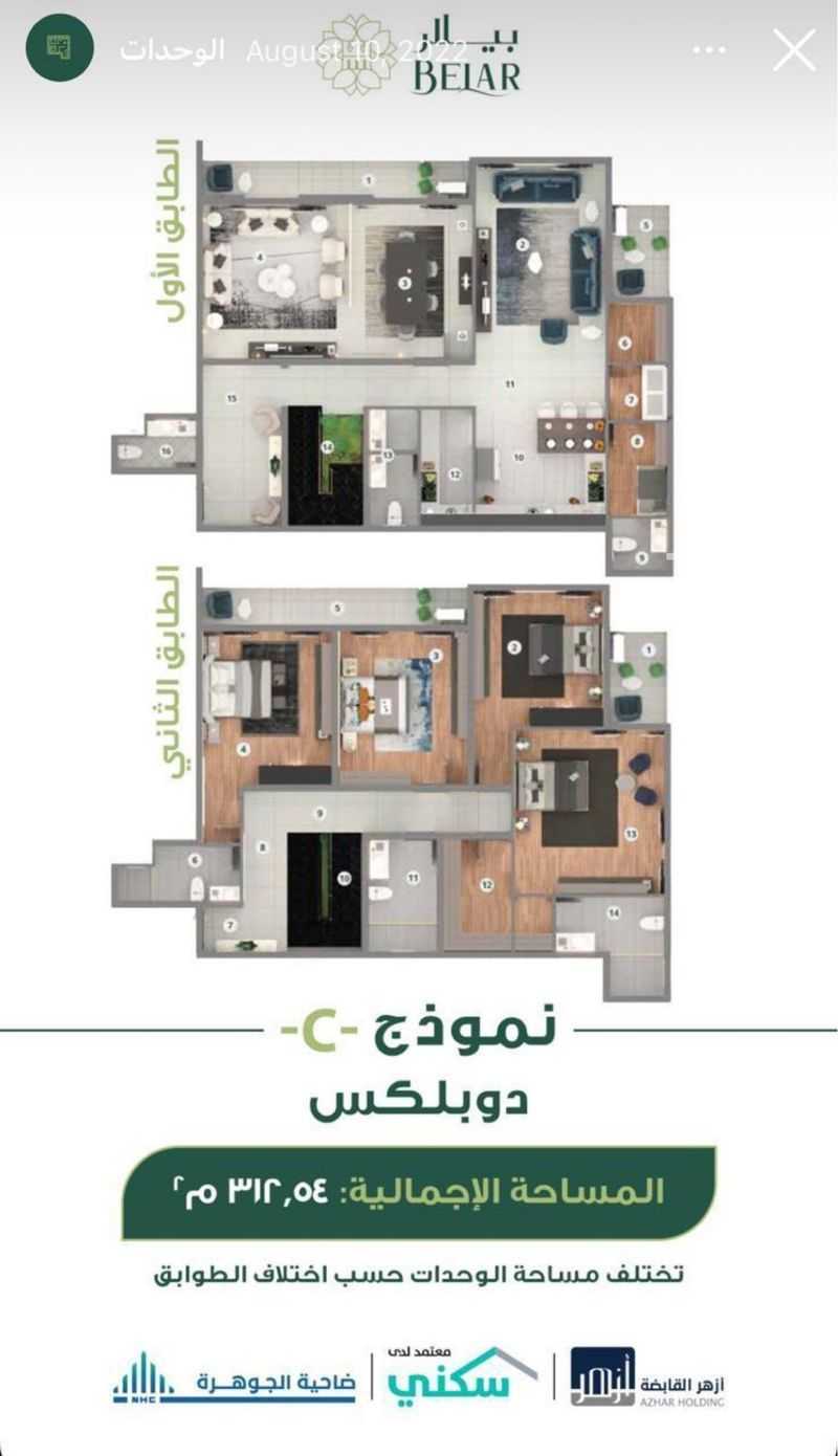 شقة 4 غرف في الحمدانية، جدة 6