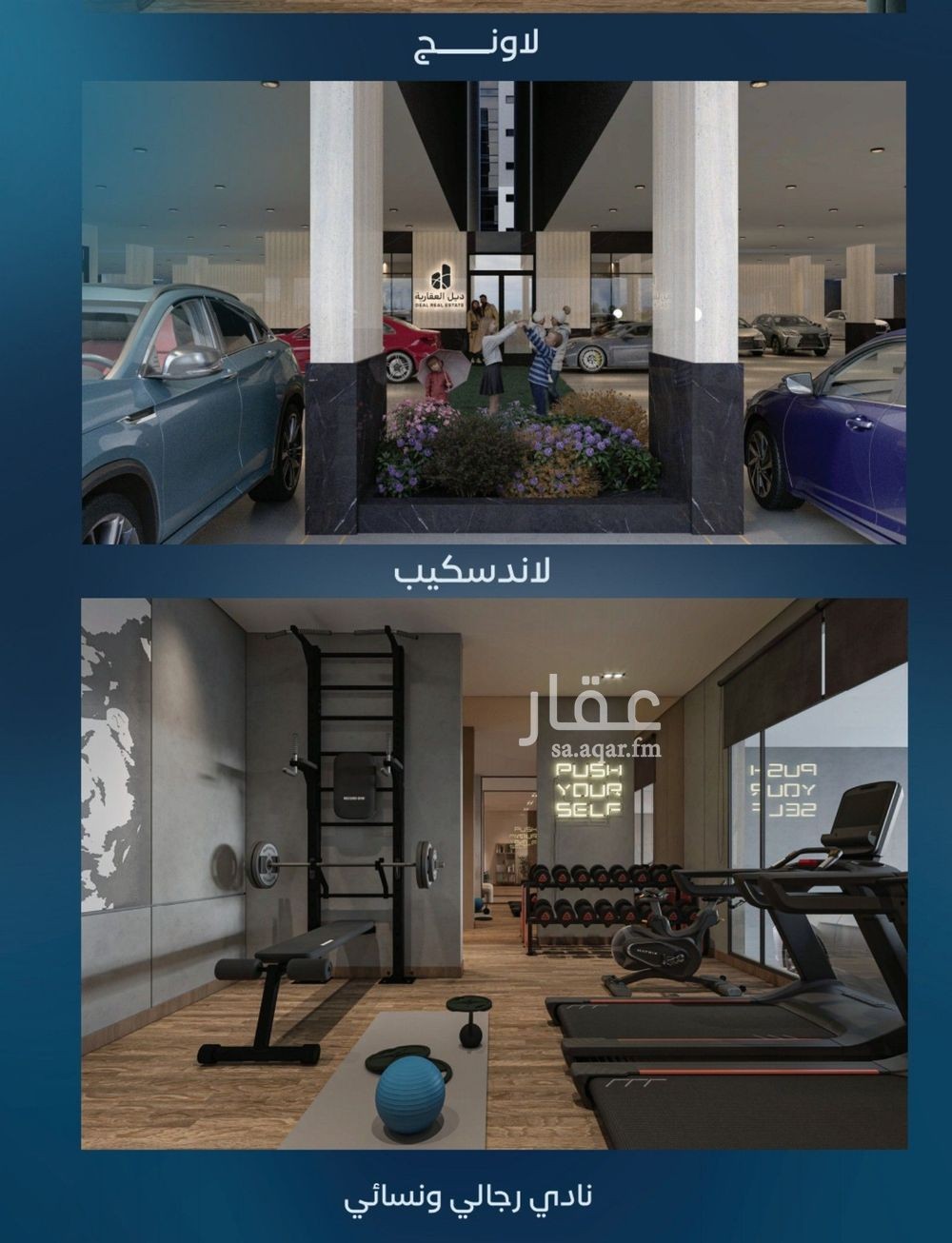3 bedroom apartment in Al Aziziyah, Jeddah 4