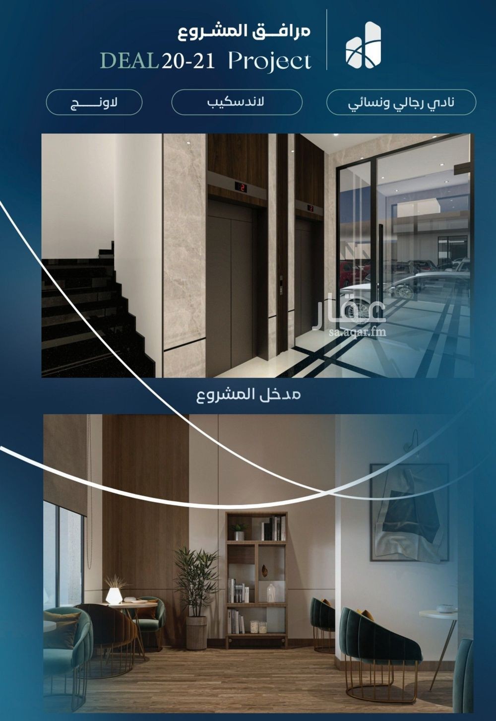 3 bedroom apartment in Al Aziziyah, Jeddah 5