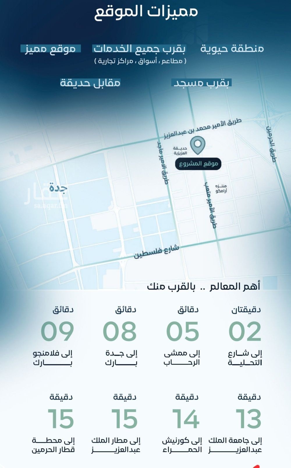 3 bedroom apartment in Al Aziziyah, Jeddah 7