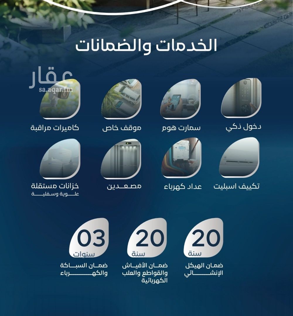 3 bedroom apartment in Al Aziziyah, Jeddah 2
