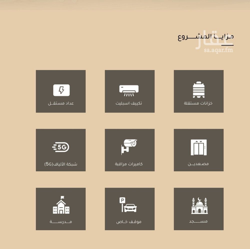 شقة 3 غرف في مشرفة، جدة 2