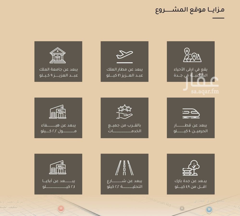شقة 3 غرف في مشرفة، جدة 4