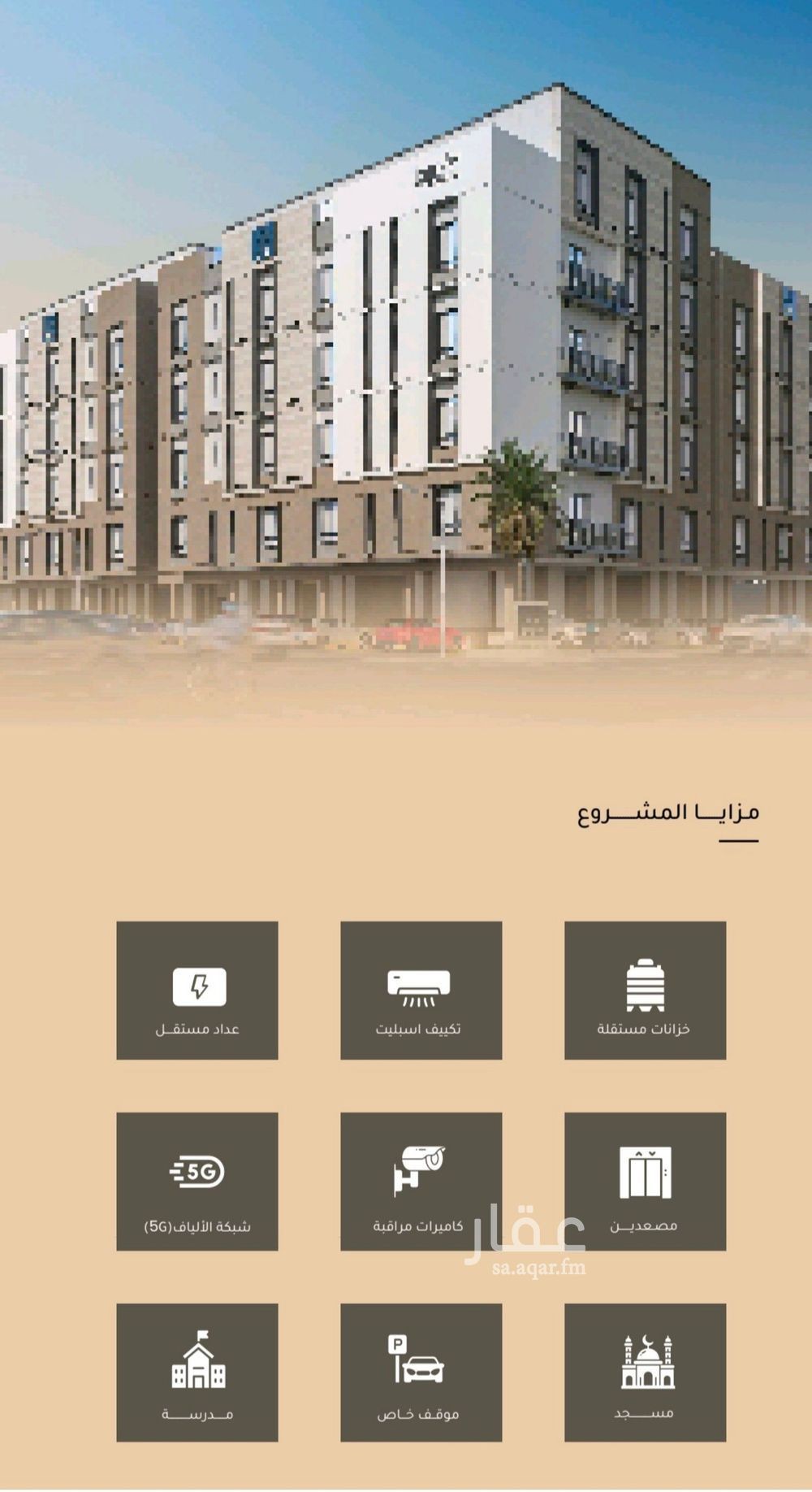 3 bedroom apartment in Mishrifah, Jeddah 2