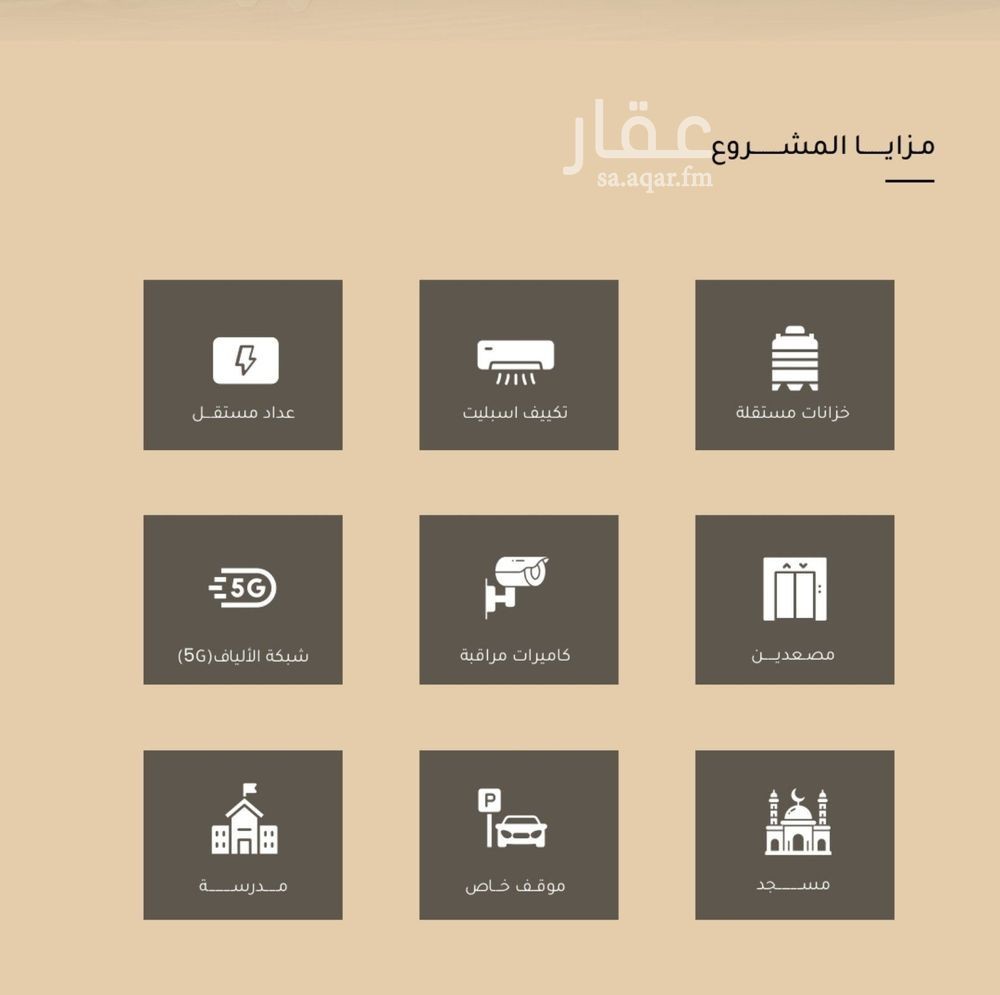 شقة 4 غرف في مشرفة، جدة 2