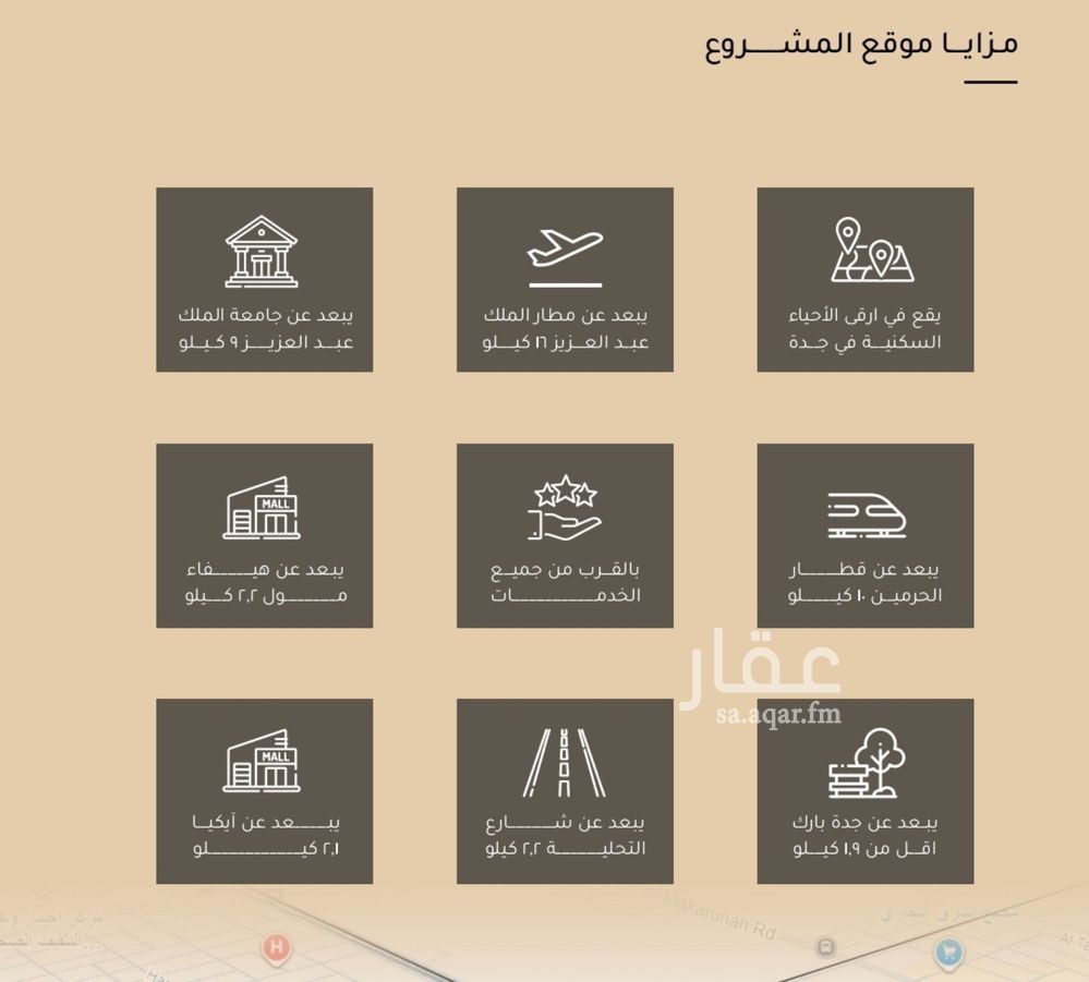 شقة 4 غرف في مشرفة، جدة 4