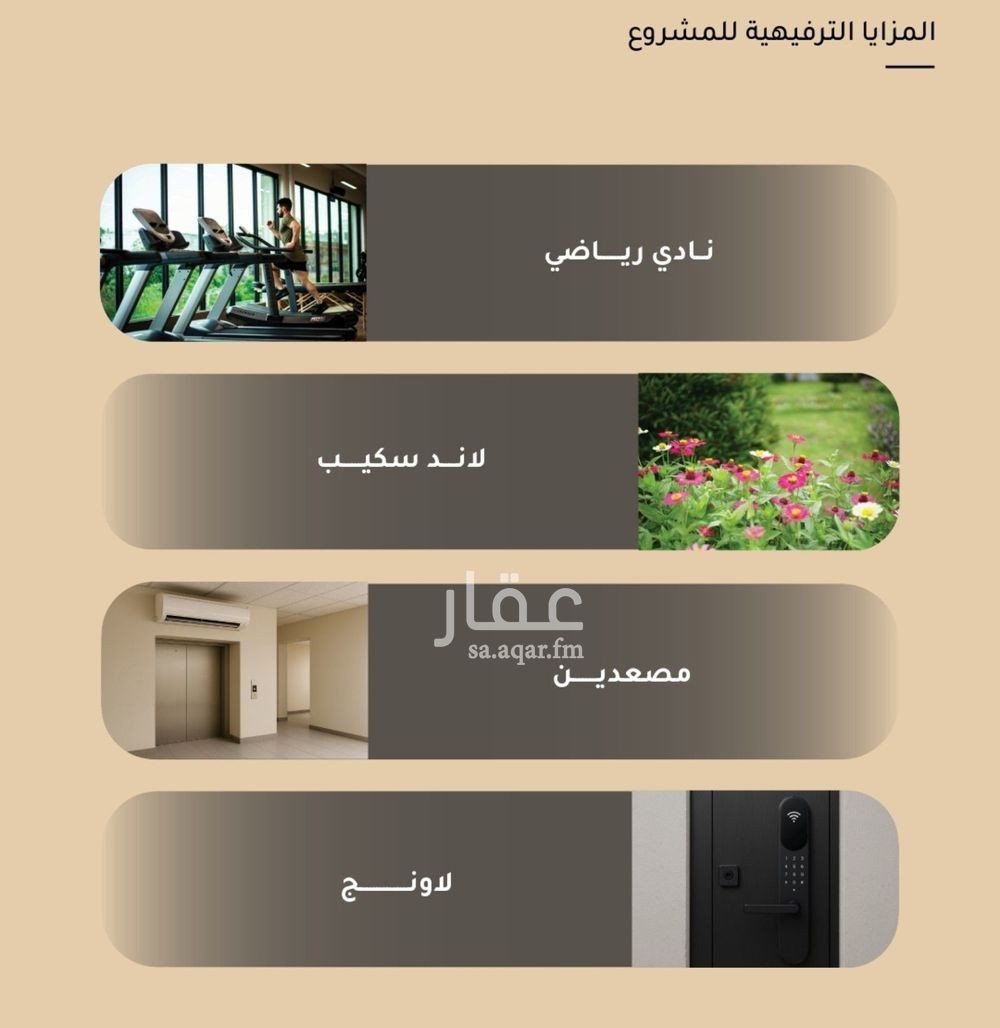شقة 4 غرف في مشرفة، جدة 3