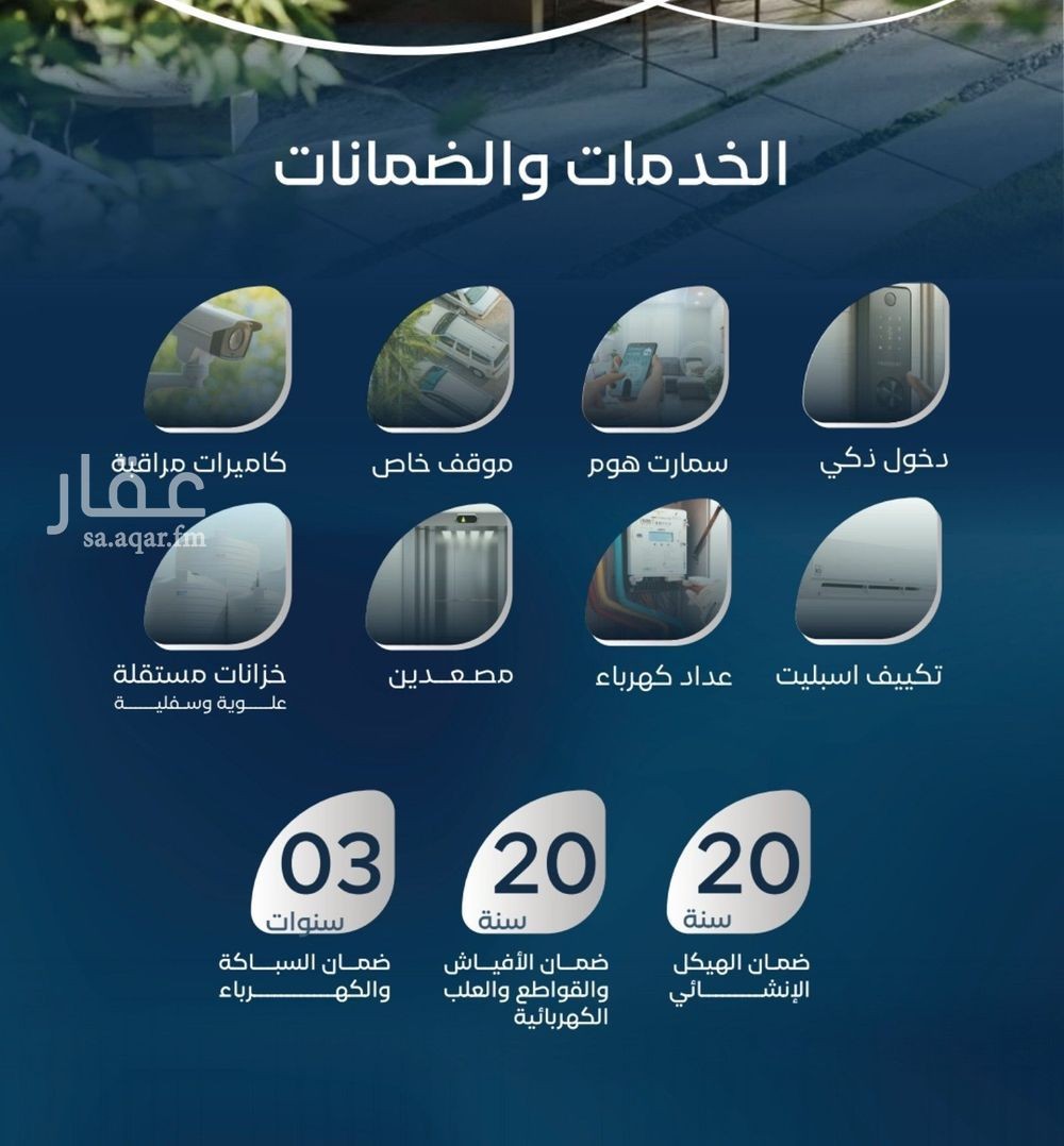 شقة 3 غرف في العزيزية، جدة 4