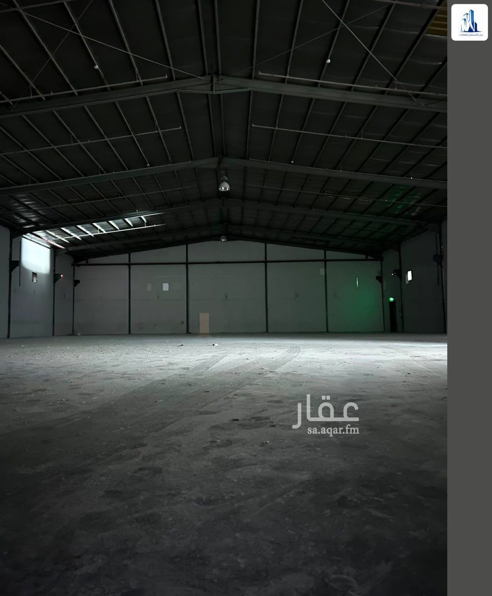 عقار  في الدفاع، الرياض 2