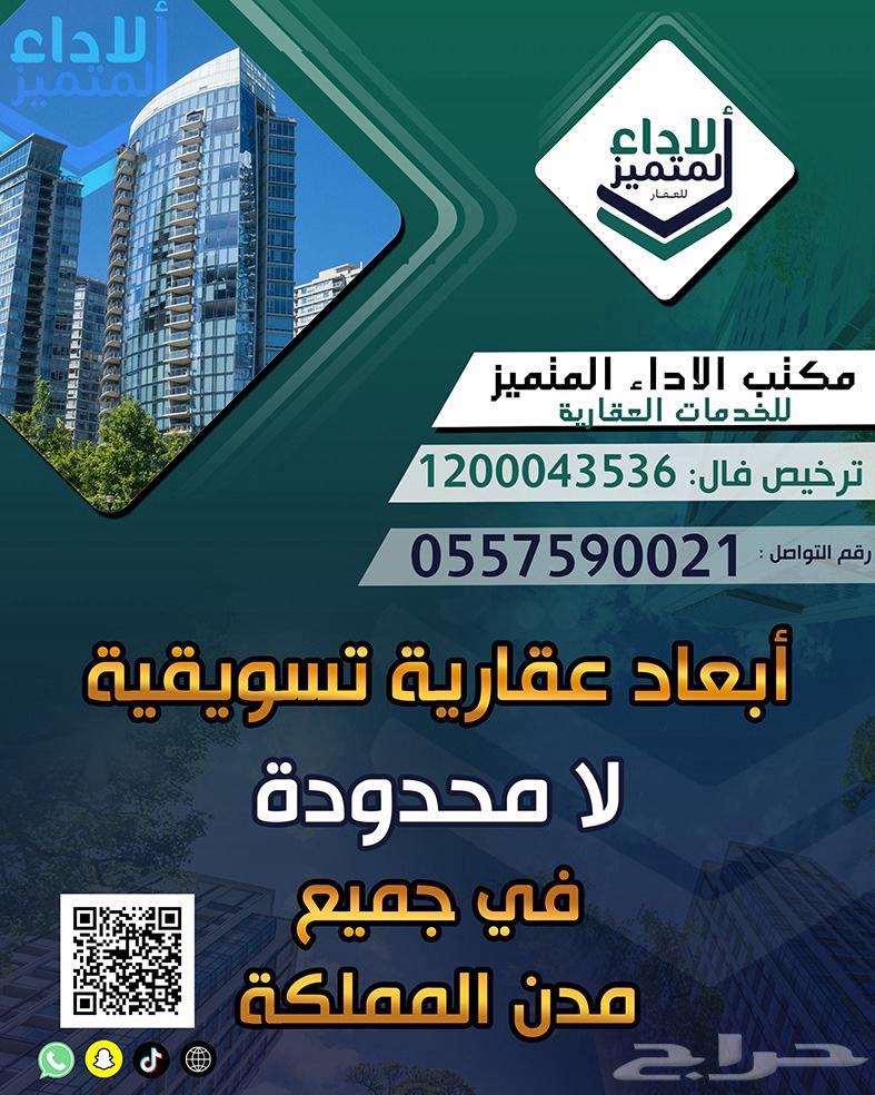 5 bedroom apartment in Shawran, Madinah 5