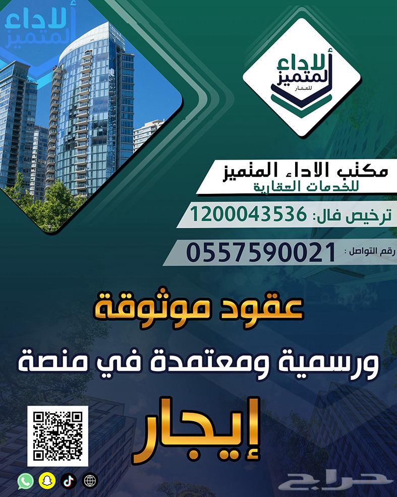 5 bedroom apartment in Shawran, Madinah 6