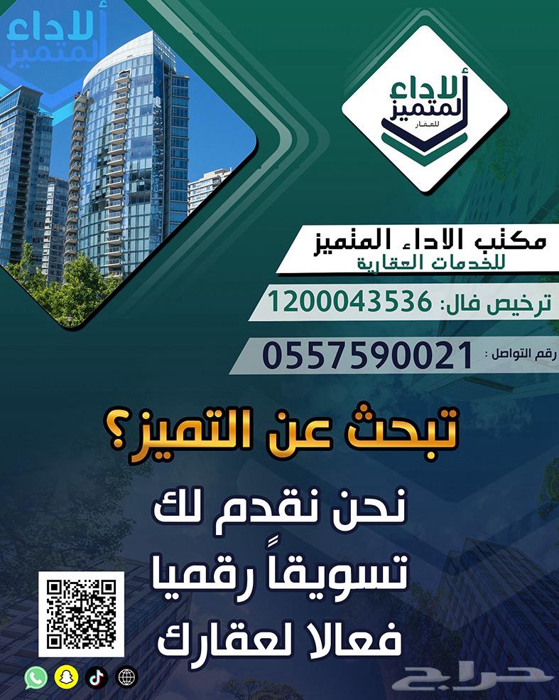 5 bedroom apartment in Shawran, Madinah 7