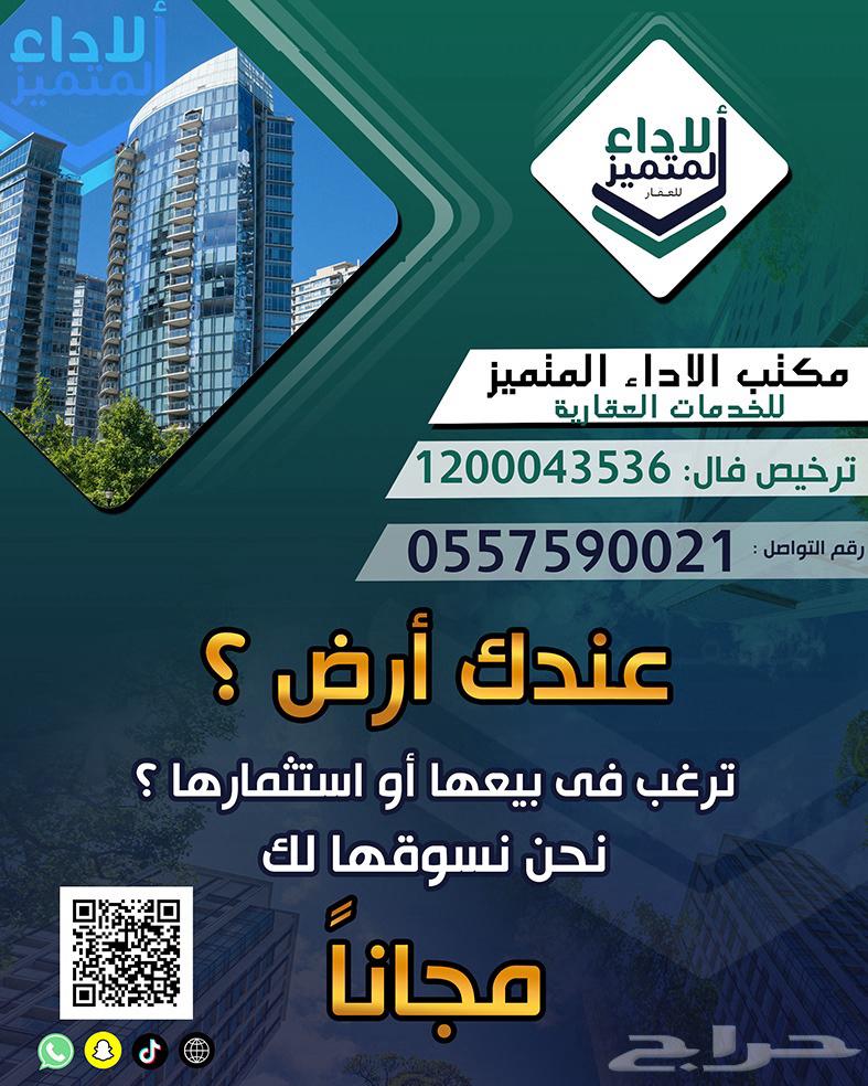 5 bedroom apartment in Shawran, Madinah 4