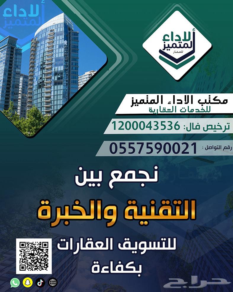 5 bedroom apartment in Shawran, Madinah 10