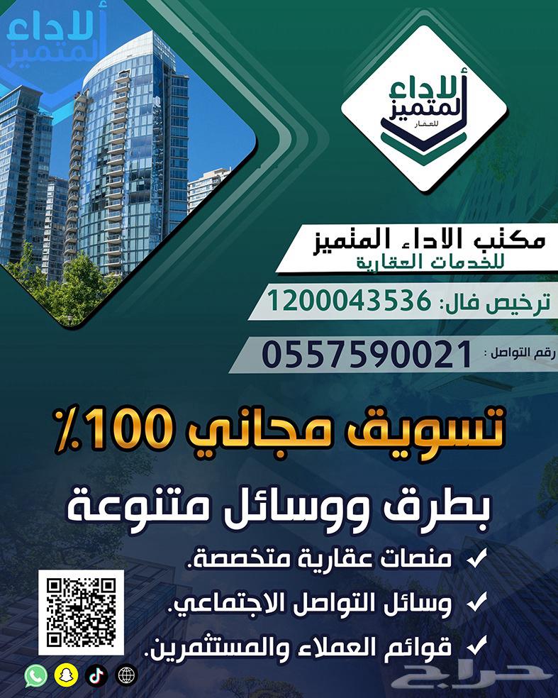 5 bedroom apartment in Shawran, Madinah 8