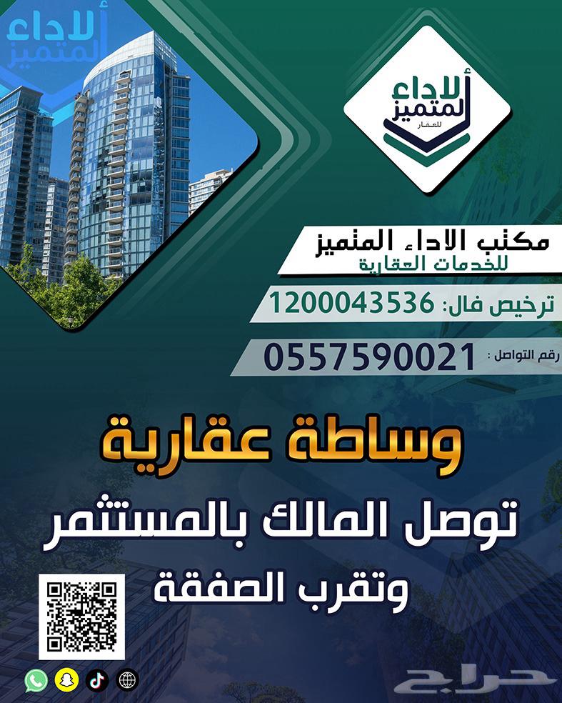 5 bedroom apartment in Shawran, Madinah 9