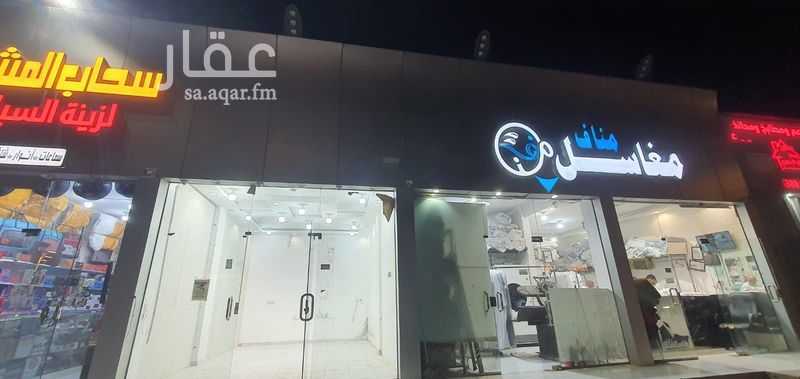 shop in Guraiger, Abha 2