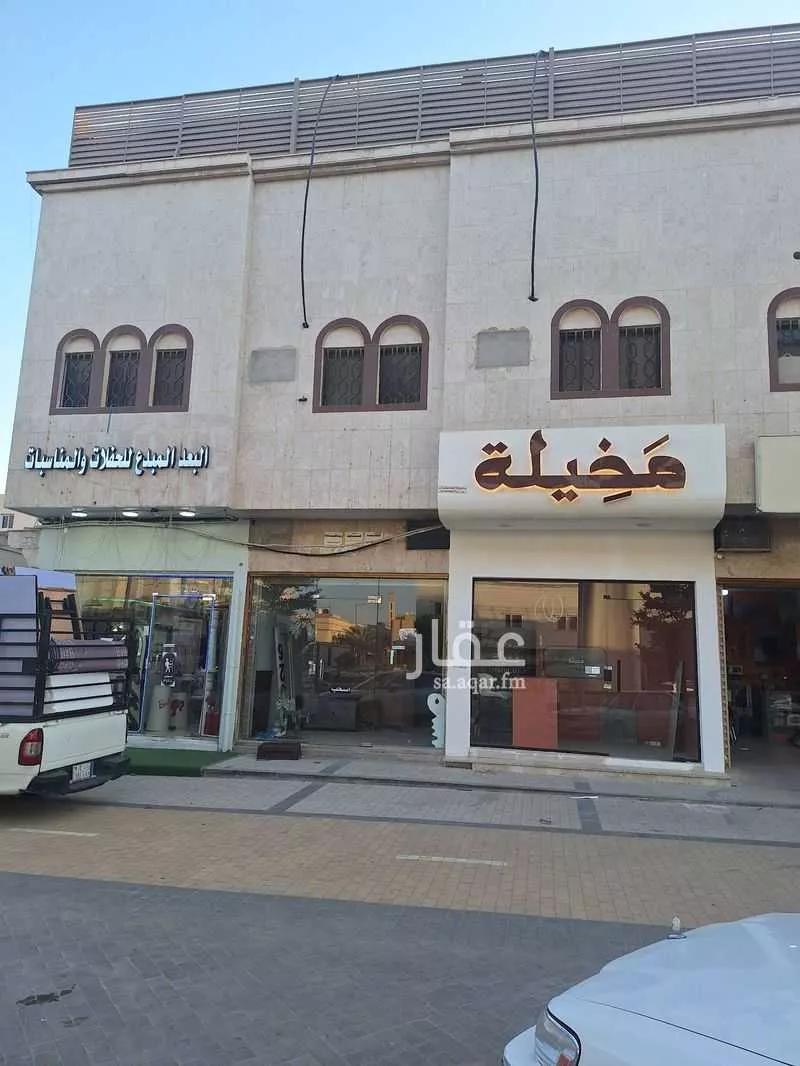 shop in King Faisal, Riyadh 2