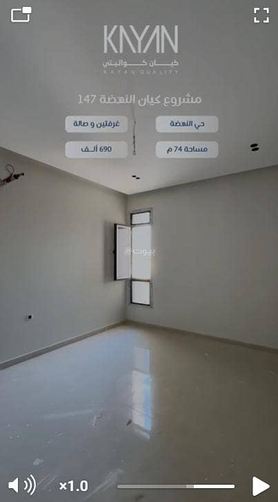 شقة  في النهضة، جدة 2