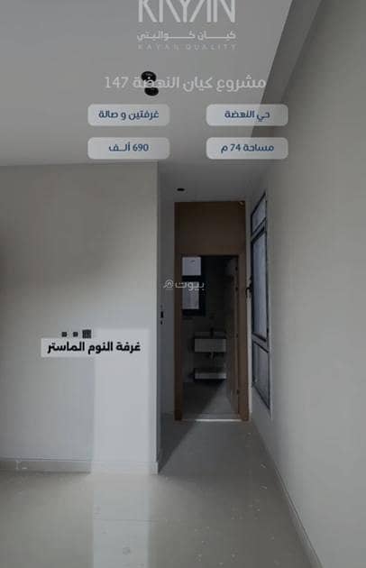 شقة  في النهضة، جدة 3
